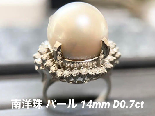 【美品】Pt900 南洋珠パール 14㎜ D0.7ct ダイヤモンドジュエリー 真珠リング
