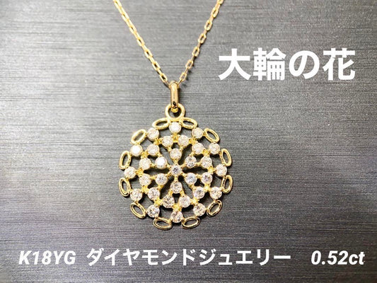 【新品】大輪の花 ダイヤモンドジュエリー ネックレス