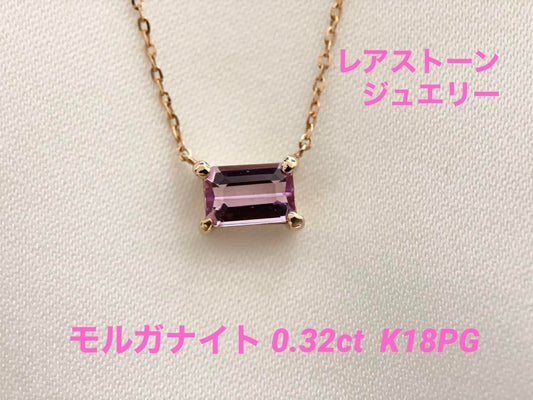 【新品】【レアストーン】Love&Healing「モルガナイト」 4月誕生石ネックレス ジュエリー