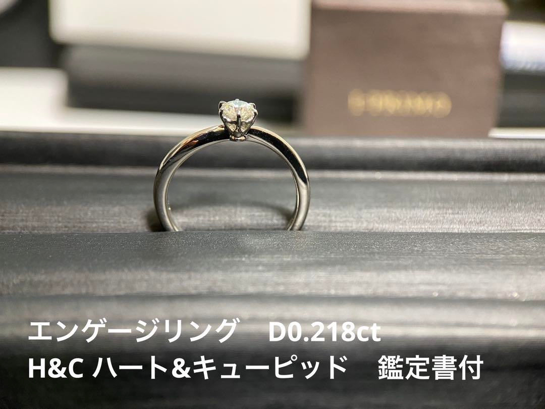 【美品】【エンゲージ】ハート&キューピッド ダイヤモンドリング