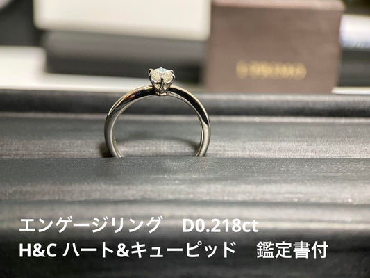 【美品】【エンゲージ】ハート&キューピッド ダイヤモンドリング