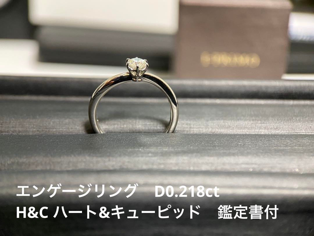 美品☆ハートダイアモンド指輪