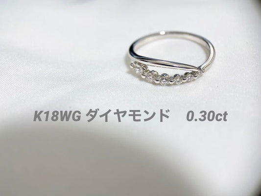 【美品】K18WG ダイヤモンドリング D0.30ct