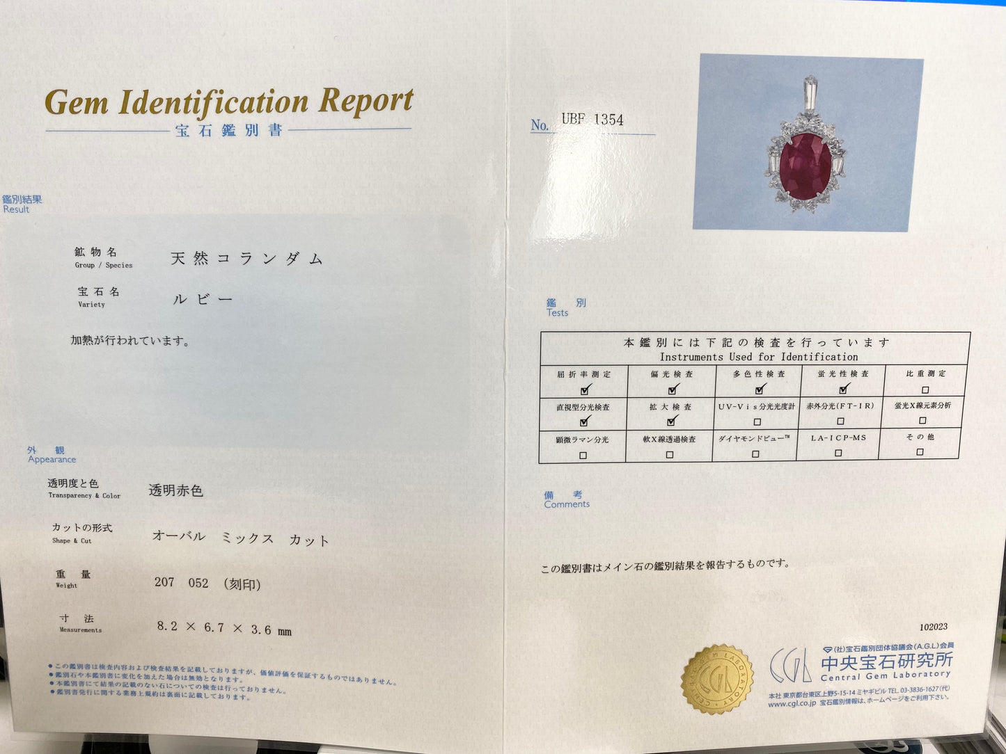 【美品】天然ルビー2.07ct D0.52ct ダイヤモンドジュエリー ネックレストップ