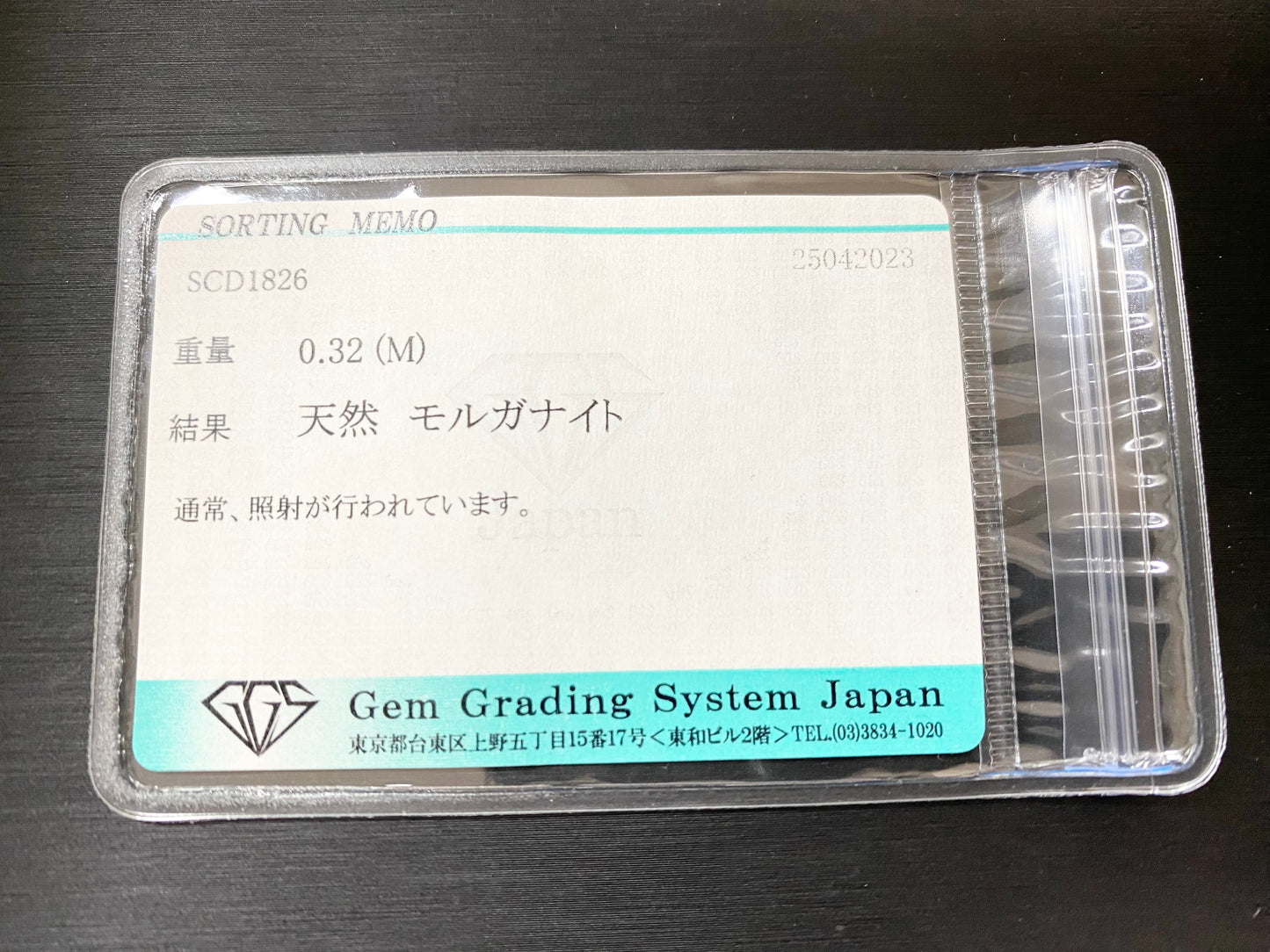 【新品】【レアストーン】Love&Healing「モルガナイト」 4月誕生石ネックレス ジュエリー