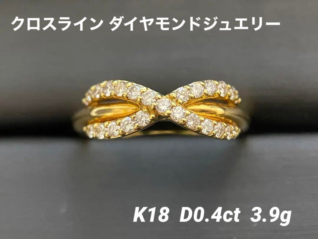 [New] [Rare Stone] Bicolor Sapphire Ring Jewelry Pt900
