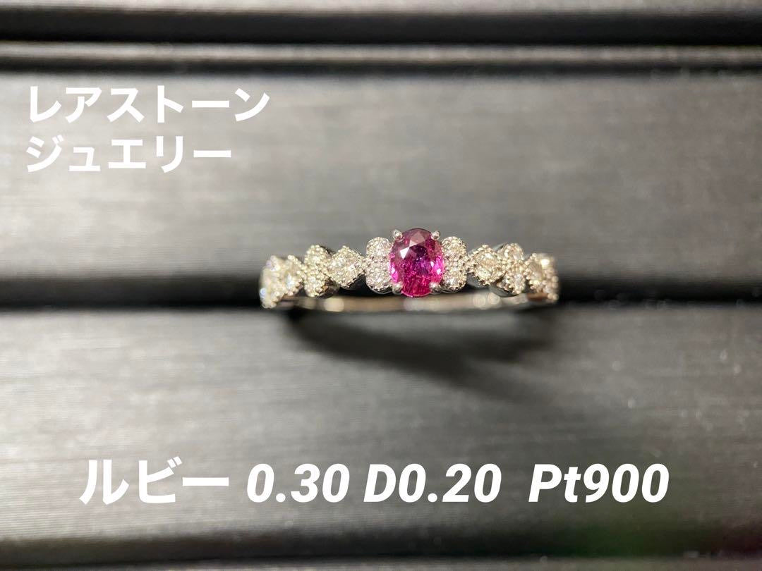 New] [Rare Stone] Ruby Ring Jewelry Pt900