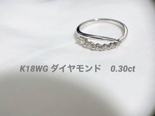 【美品】K18WG　ダイヤモンドリング　D0.30ct